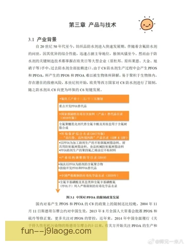 某青训产品耐力分配策略，体能教练细化每段跑动