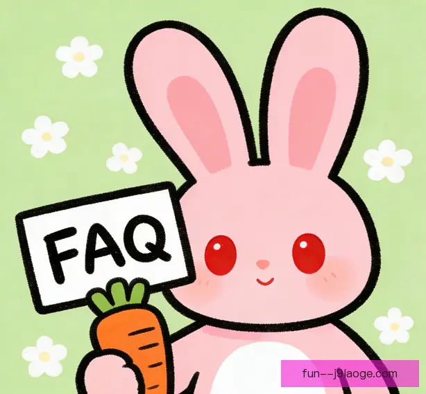 常见问题